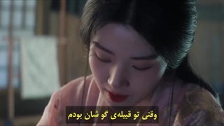 سریال چینی سفرم به سوی تو قسمت هفدهم با زیرنویس چسبیده