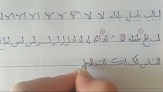 اتصالات ل2