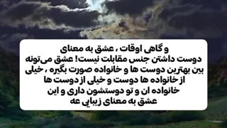 عمو نولو میخواد باز تقدیمی بذاره کپ