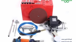 پشم چین صنعتی - کشاورز صنعت