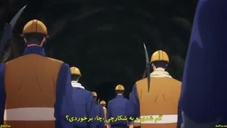 انیمه تک رو فصل 2 قسمت 5 زیرنویس فارسی