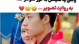 او امپراطور من