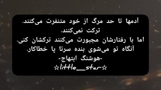 ☆فلسفه آدم‌ها☆