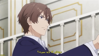 انیمه خاطره بی نام فصل دوم قسمت 7 زیرنویس فارسی