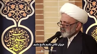 لحظه مرگ عاشقان اهل بیت و لحظه ورودشان به بهشت چگونه است؟