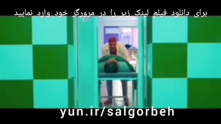 فیلم رایگان سال گربه