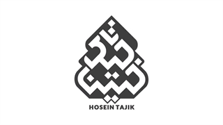 لوگو موشن حسین تاجیک