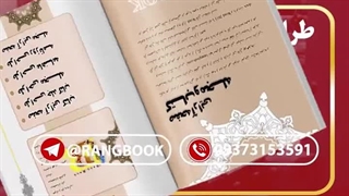 صفحه‌آرایی کتاب حرفه‌ای | بهترین خدمات صفحه‌آرایی با کیفیت عالی