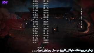 اندینگ سریال چینی شیان (لذت زندگی)فصل ۱ زیرنویس فارسی