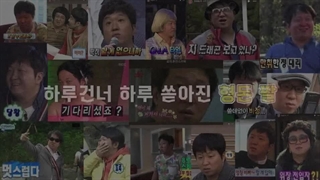 برنامه تلویزیونی کره ای روز خوب 2025 Good Day قسمت 1 زیرنویس فارسی