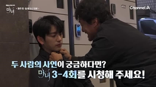 پشت صحنه قسمت 3 و 4 سریال جادوگر 2025 The Witch با بازی جینیونگ GOT7 و رو جونگ یی (زیرنویس به زودی)