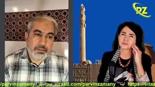 چرا لاوروف به ایران امد؟گفتگو با دکتر حمیدشفیع زاده( پروین زمانی)