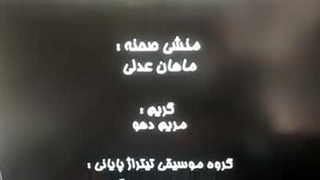 آهنگ “ چشمات “ با صدای آرا صلاحی  تیتراژ پایانی سریال شبکه استانی… با میکس و مسترینگ مهدی مخلصیان…