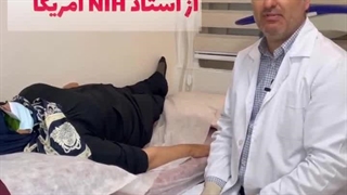 دکتر کامران عزتی برداشتن توده