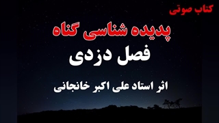 دزدی