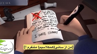 زنجیره احساسات.