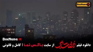 سینمایی مفت بر حامد بهداد
