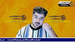 14031220: 300 دختر از خانواده های علوی به کنیزی رفتند!