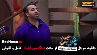 دانلود جوکر فینال بانوان
