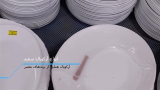 چینی هتلی، آرکوپال، جام و بلور، قاشق چنگال و کارد، در تشریفات هتلی