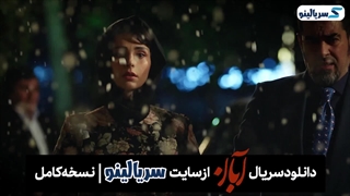 دانلود قسمت 8 سریال آبان از شهاب حسینی | دانلود قسمت هشتم سریال آبان قسمت ۸