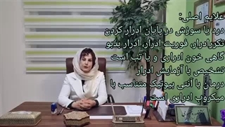 دکتر منصوره منصوری کاشت ابرو