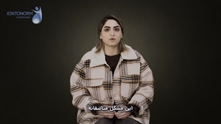 نظر مشتریان در مورد دستگاه درمان تعریق (یونتوفورز)