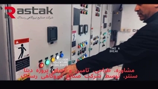 دیزل ژنراتور مناسب دیتا سنتر