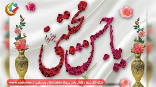 ریمیکس امام حسنی ها به مناسبت ولادت امام حسن علیه السلام