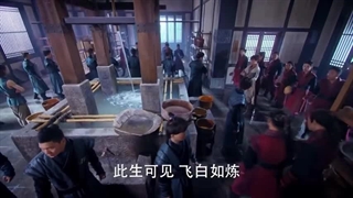 سریال چینی قلمرو مبارز (نبرد از طریق آسمانها )  فصل 1 قسمت 7 با زیرنویس فارسی