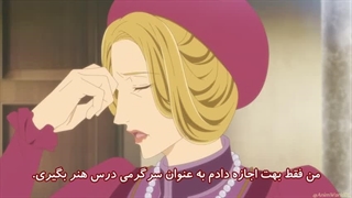 انیمه ی آرته Arte قسمت 1 زیرنویس فارسی