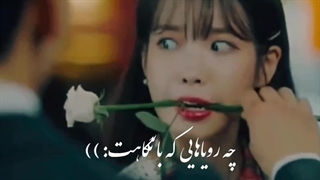 میکس کوتاه از سریال هتل دل لونا