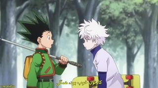 انیمه هانتر ایکس هانتر |  hunter x hunter قسمت ۶ با زیرنویس چسبیده