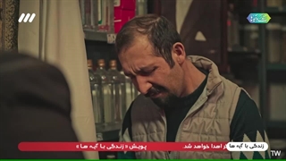 سریال بدل قسمت 17 ( آخر )