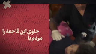 حمله مجدد رژیم صهیونیستی به غزه - رهبر معظم انقلاب