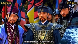 داستان خلاصه سریال فرمانروا ته جویونگ:ته جویونگ که بود