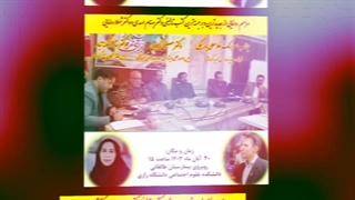 رونمایی از کتب نخبگان کرمانشاه دکتر بهنام اسدی و دکتر شهلا رضایی1403 کلینیک دندانپزشکی