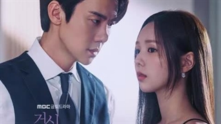 Doubting. سریال کره ای وقتی تلفن زنگ میخورهost