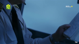 مستند بررسی صانحه هوایی