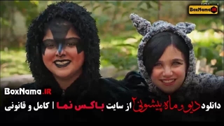 سریال ماه پیشونی ۲ قسمت ۷