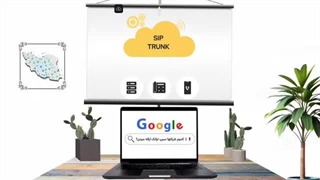 بهترین شرکتهای ارائه دهنده ویپ سیپ ترانک کدامند؟ - ای کالر