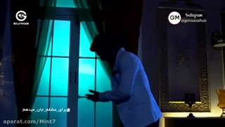 من برای عشقم جان میدهم قسمت 54