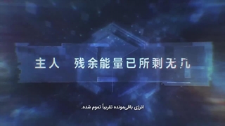 دانلود انیمه ابر مکعب Super Cube فصل اول قسمت 2 با زیرنویس فارسی | اَنیــو