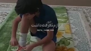 یکم معرفت داشت... 