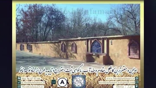 کاهگل نانو - زیباسازی جداره شهری