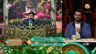 تلاوت تقلیدی محمدحسین صابر مولائی از تهران در برنامه قرآنی بهشت