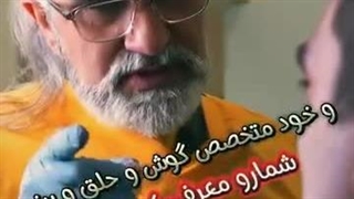 دکتر سید رضا عبدالمطلبی ترمیم لبخند لثه‌ای