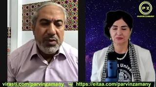 آیا ایران سلاح پلاسما دارد؟ اگر دارد چیست؟ در گفتگو با دکتر حمیدشفیع زاده ( پروین زمانی) درمان سلولیت