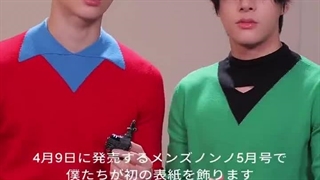 توییتر MEN’S NON-NO با جیک و نیکی