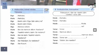 پک آموزشی نگاهی در ترکی استانبولی - آشنایی (Tanışma)